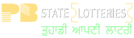 Punjab State Lotteries — ਤੁਹਾਡੀ ਆਪਣੀ ਲਾਟਰੀ